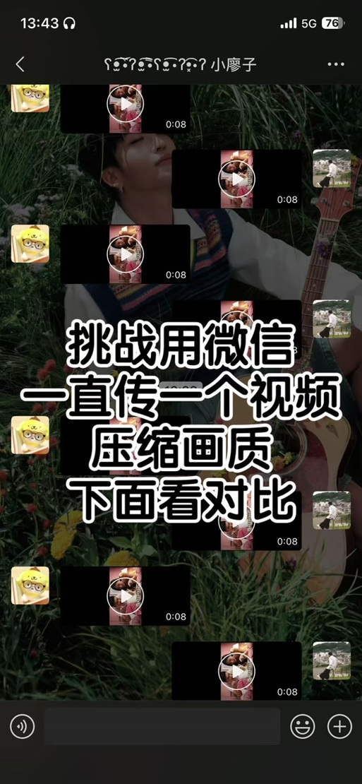 吞画质什么意思图标