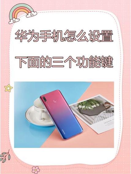 华为nova6熄屏设置截图