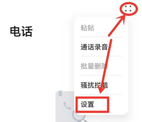 手机自己语音播报是什么情况游戏截图