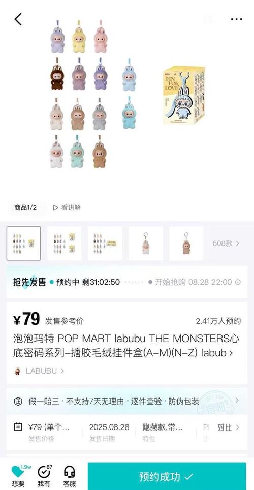 盲盒密码一般是多少