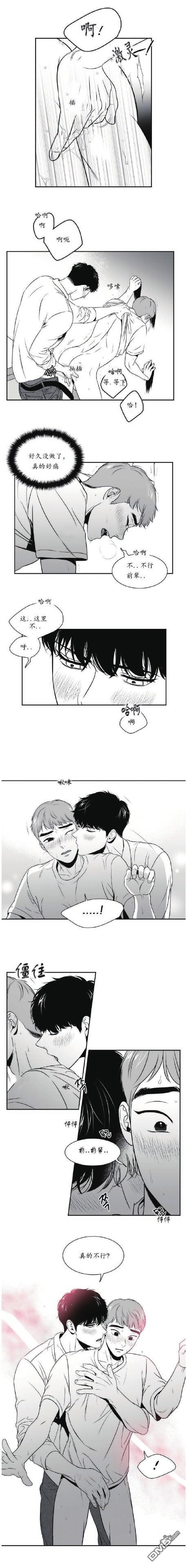 《bjalex》在线全集漫画免费阅读