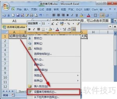 iphone输入法怎么换行图标