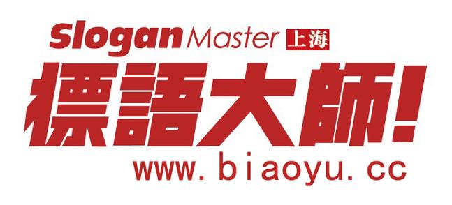 宣传广告语游戏截图