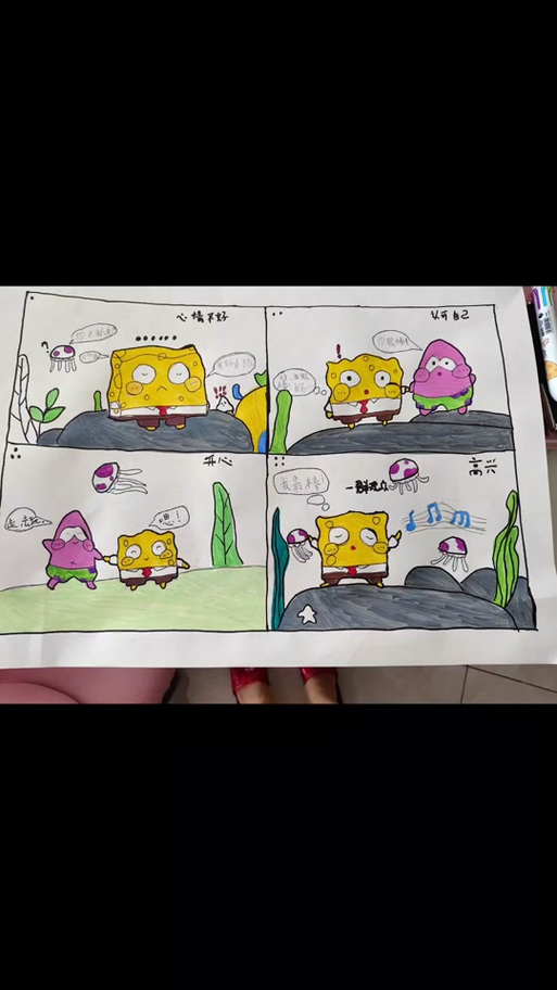四格漫画和九格漫画图标