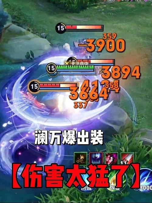 王者荣耀澜的最强出装缩略图