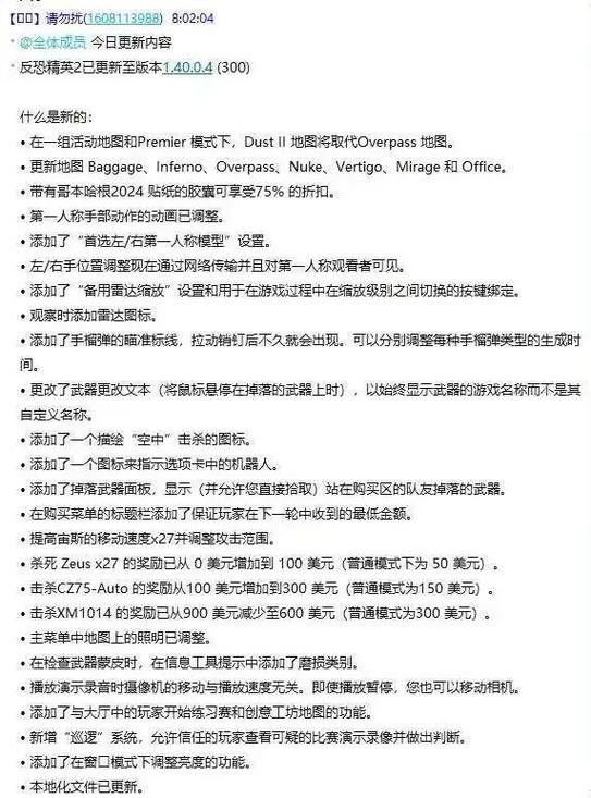 csgo里面怎么打不了字图标