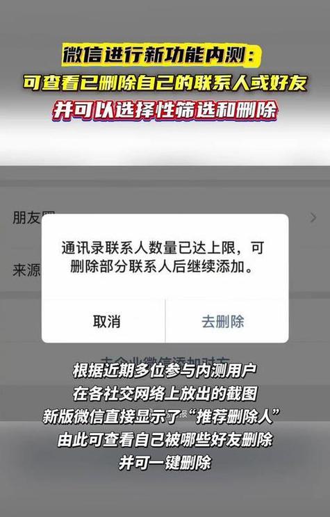 已删好友查询图标