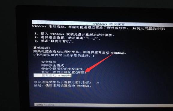 电脑打开软件之后任务栏不显示