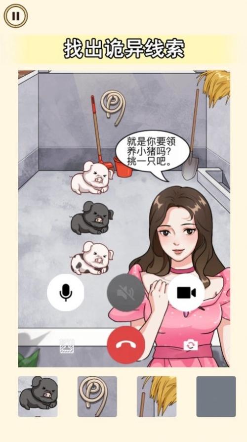 老大爱找茬红包版
