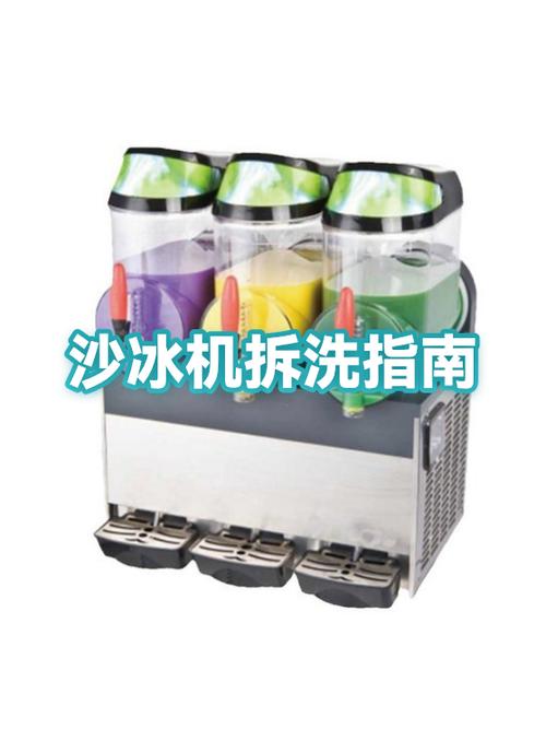 制冰机按键按了没反应截图