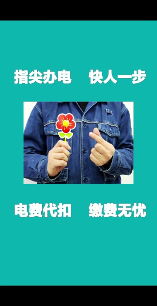 现在电费是一天一扣吗截图