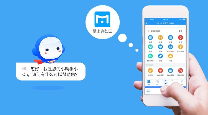 银行卡代扣协议签约失败截图
