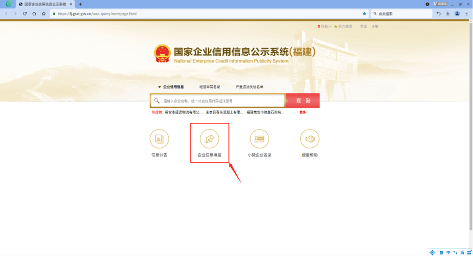 加入公会了直接注销可以吗图标