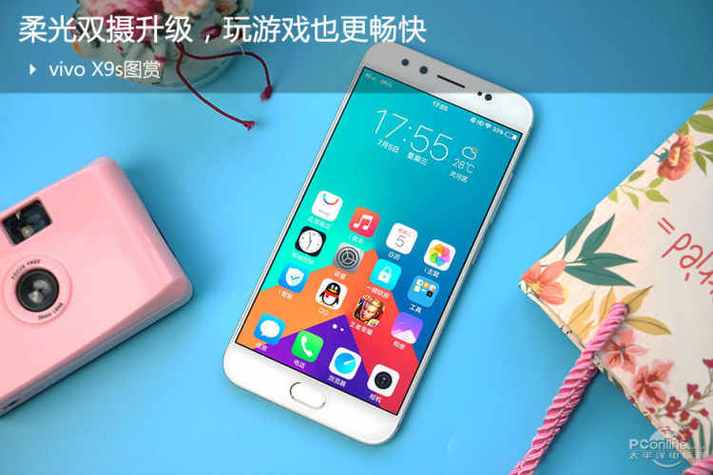vivox9s越来越卡了怎么办缩略图