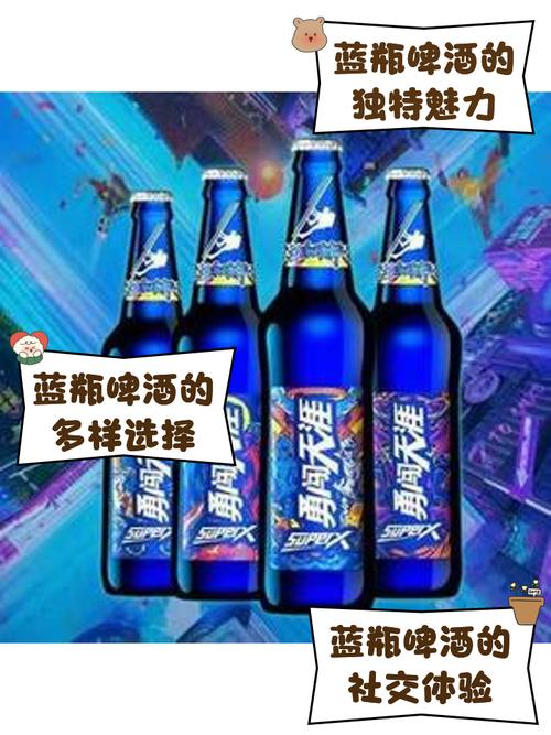 比较有创意的蓝牙名字图标