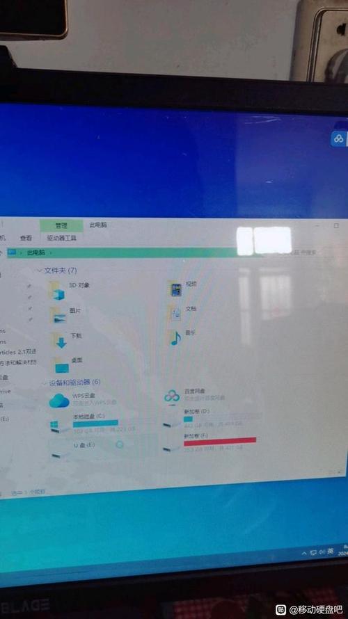 u盘在电脑右下角有显示但是打不开缩略图