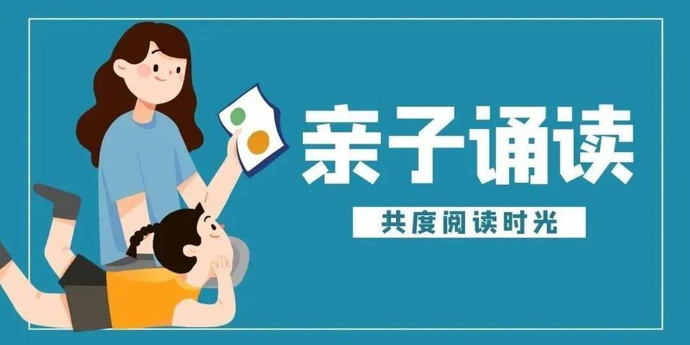 文本朗读器图标