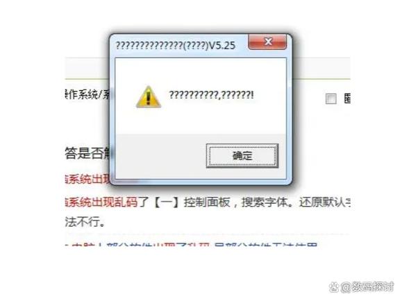 万能遥控器乱码怎么恢复