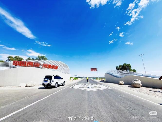 滴滴拼车乘客要求更改路线游戏截图