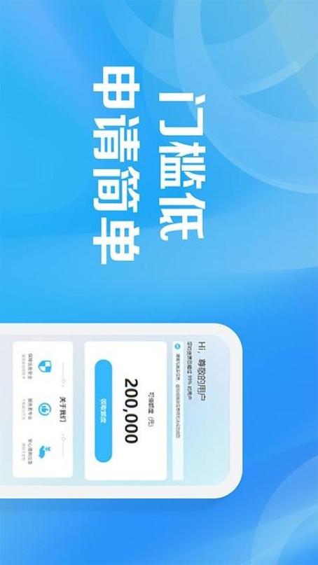 惠享花截图