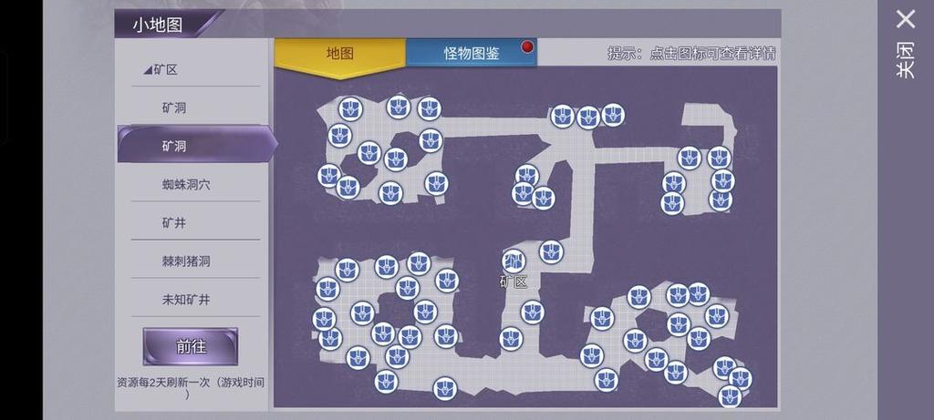 阿瑞斯病毒1隐藏地图