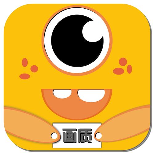 芝麻画质怪兽.xyz下载游戏截图