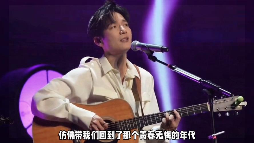 陈楚生摇滚缩略图
