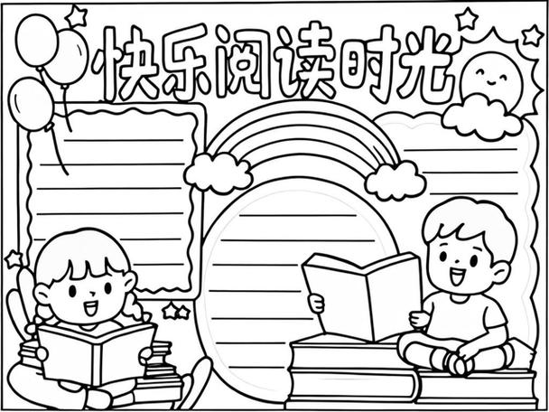 单机电子书阅读器