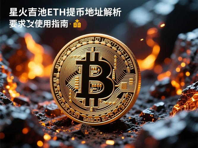 星火矿池Sparkpool缩略图