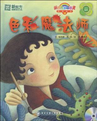 相机拍红色变成橙色图标