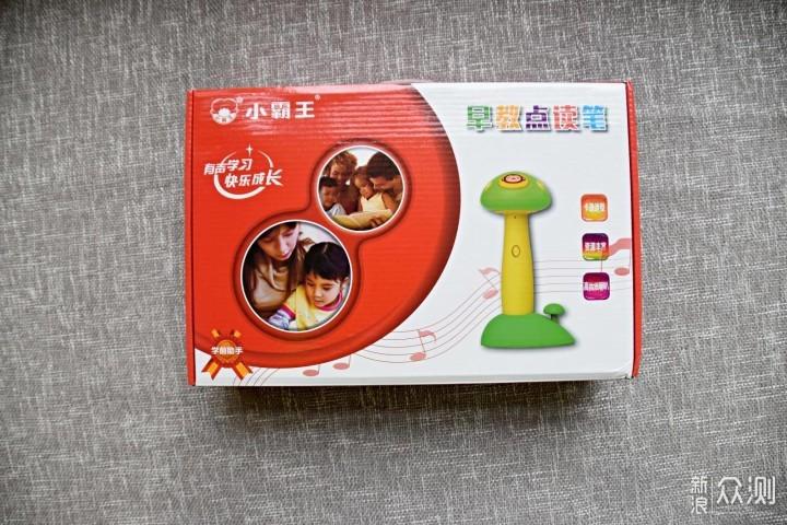 2021年网红点读笔哪个好截图