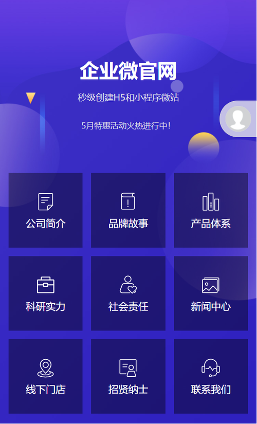 轻松盈官网缩略图