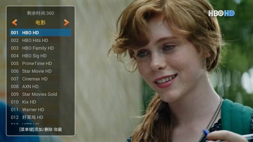 HBOTV电视直播截图
