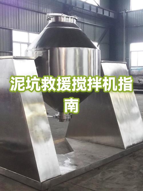 车陷入泥坑怎么救援截图