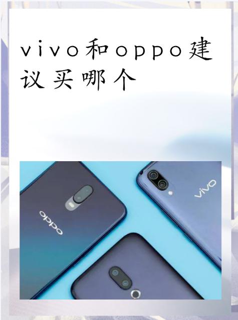 vⅰv0手机价格大全图标