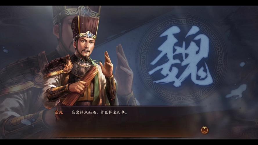 三国志战略版抽卡图缩略图