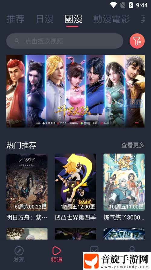 yy青苹果4480手机免费版