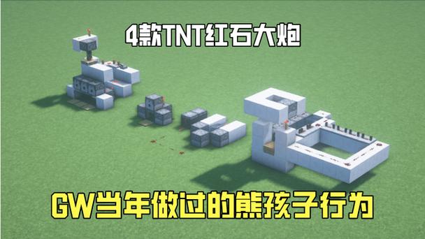远古红石炮截图