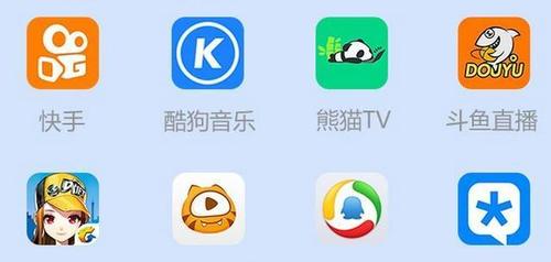 为什么qq音乐突然免流量截图