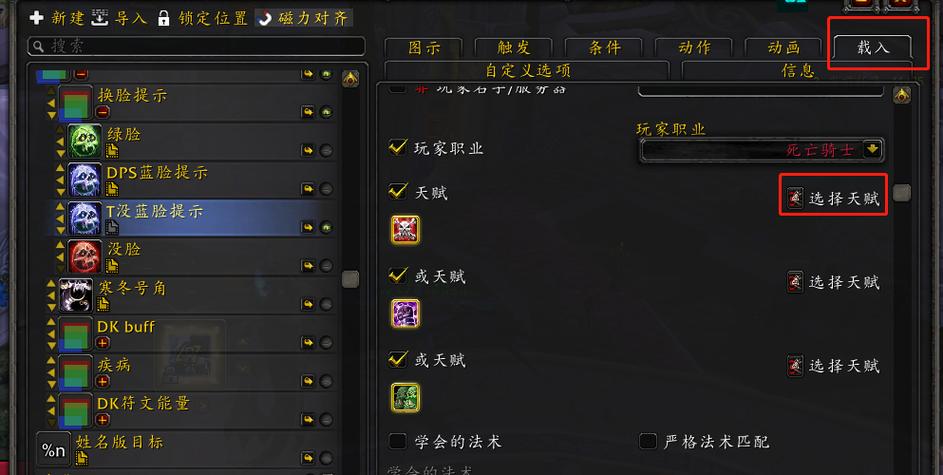 wow怀旧服dkp查询截图