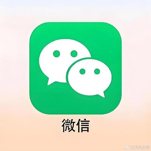 最新版微信下载2019安装截图