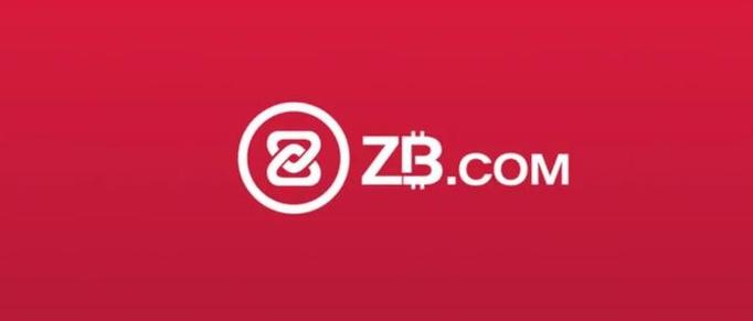 zb币今日价格