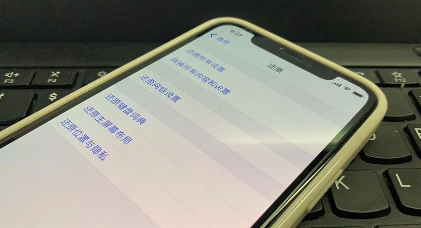 美版卡贴机怎么激活