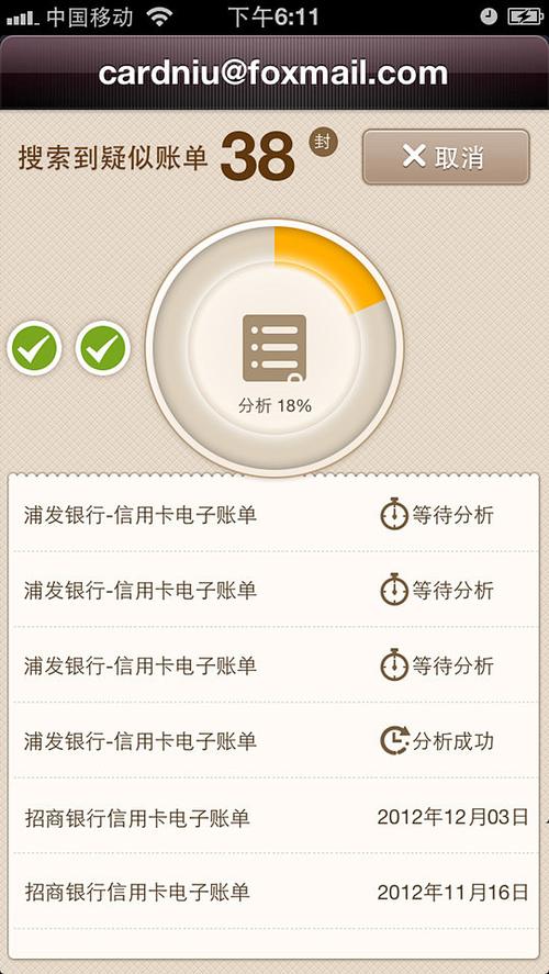 支付宝可以绑定信用卡付款吗