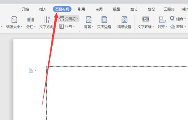 如何取消表格中的虚线框