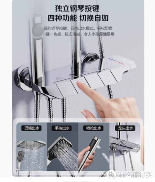 花洒不出水的原因及解决办法缩略图