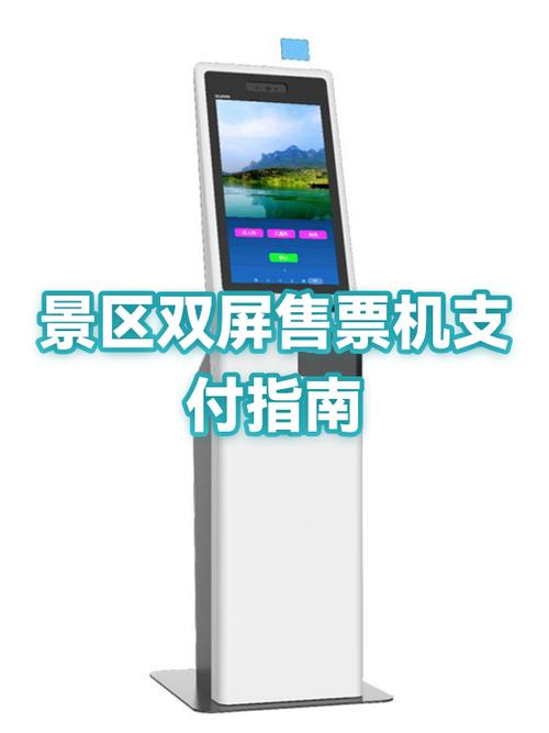 滴滴出行的优先支付方式图标