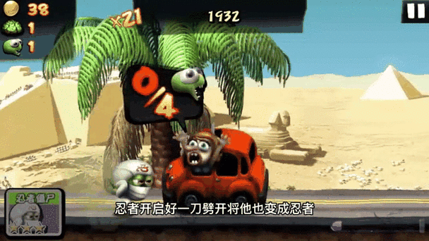 僵尸尖叫的兑换码是图标