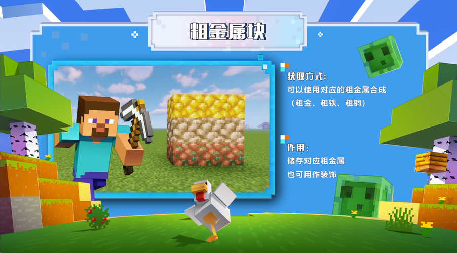 frvr无限矿工无限钻石缩略图