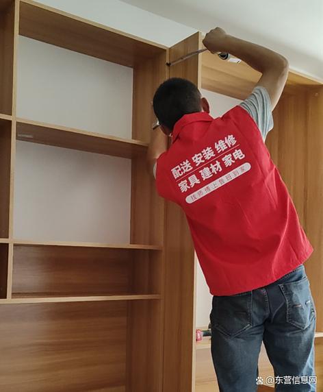鲁班到家安装缩略图